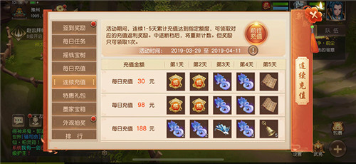 千山暮雪,《三国如龙传》双平台新服今日开启