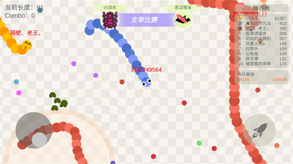 五毒大作战单机版