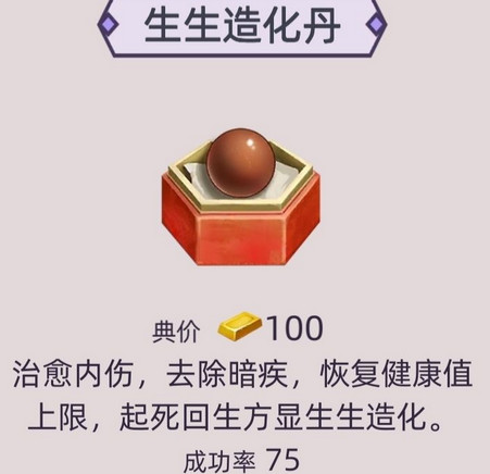 古代人生