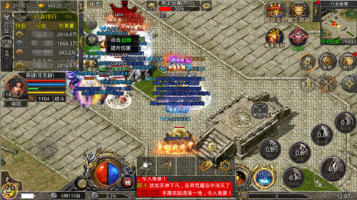 千军万马!《热血合击》统筹大局乘胜追击!