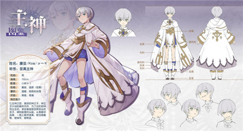 重磅!《代号:MOON》概念片主角设定首曝!
