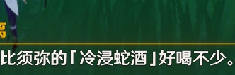 原神