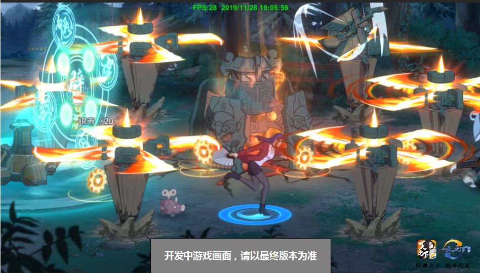 一人之下