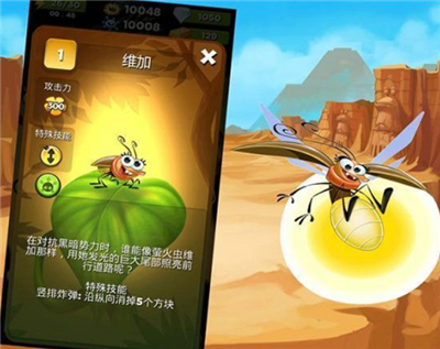 呆萌小怪物安卓版