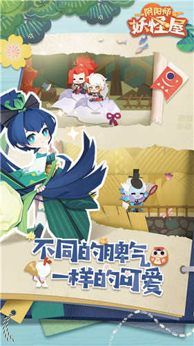 《阴阳师:妖怪屋》苹果预定开启,坐等开门一起云吸小妖怪