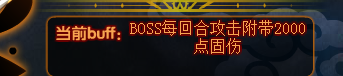 奥拉星