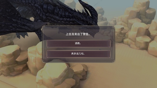 魔女之泉3