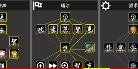 我的塔防
