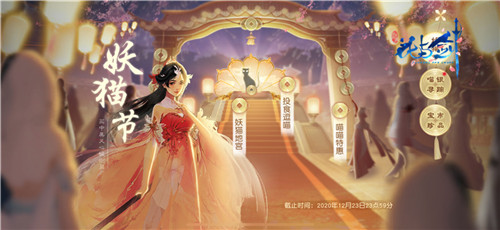 繁星·雨霖铃 “花与剑”星如雨次世代新时装首秀