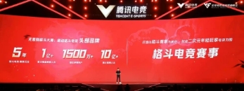 《火影忍者》手游赛事全新升级,探索移动格斗电竞新边界
