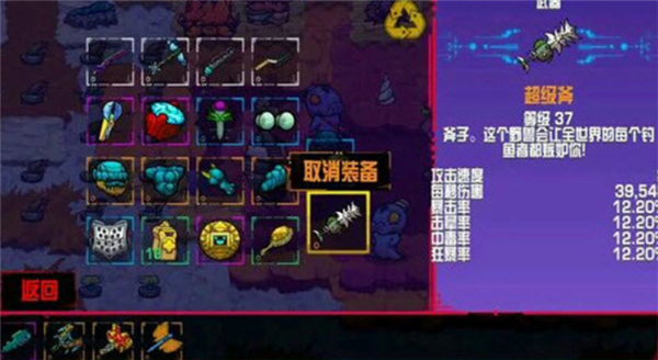 崩溃大陆单机版