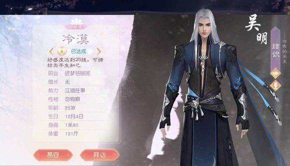 花与剑