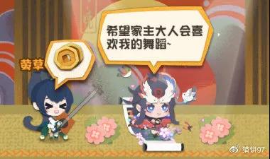 能奶也能打！《阴阳师：妖怪屋》花鸟卷式神攻略来啦
