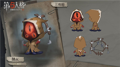 猎食之跃《第五人格》新随从迷你孽蜥到达庄园!