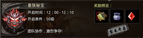千军万马!《热血合击》统筹大局乘胜追击!