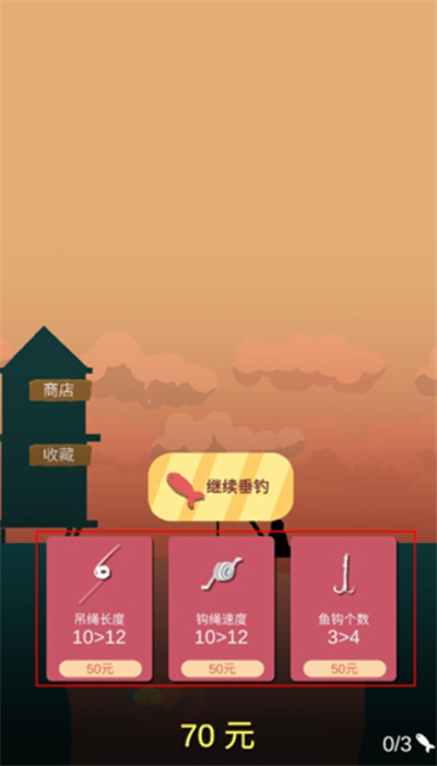 欢乐钓鱼佬