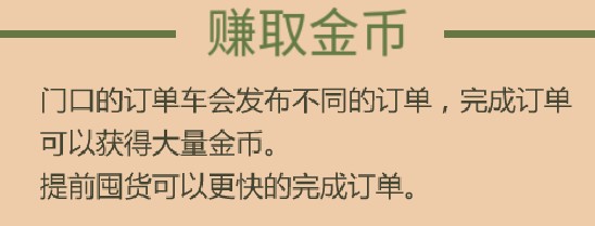 奶牛镇的小时光