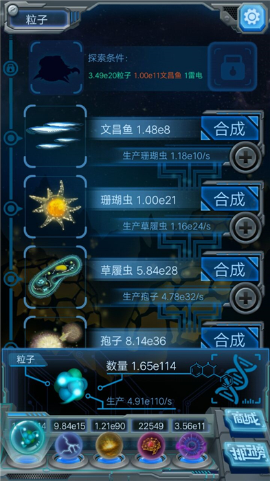物种起源