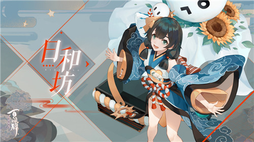 《阴阳师:百闻牌》3月新版本六大式神重磅来袭,妖怪们的不夜祭来了!