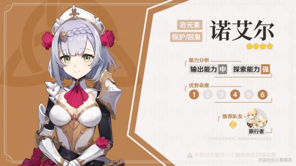 原神
