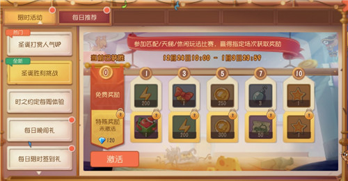 寻回走失的麋鹿《猫和老鼠》圣诞十大活动缤纷开启