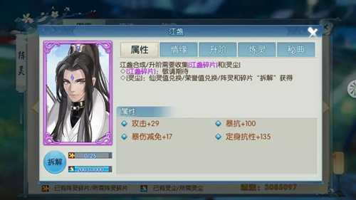 诛仙手游