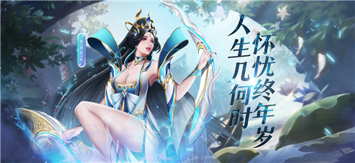 《极无双》五周年狂欢盛典盛大开启，全新顶级武将蔡文姬登场
