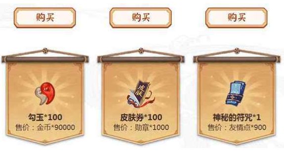 阴阳师