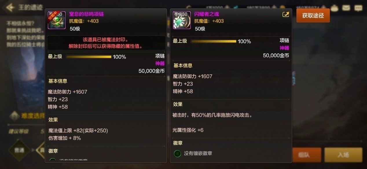 DNF手游