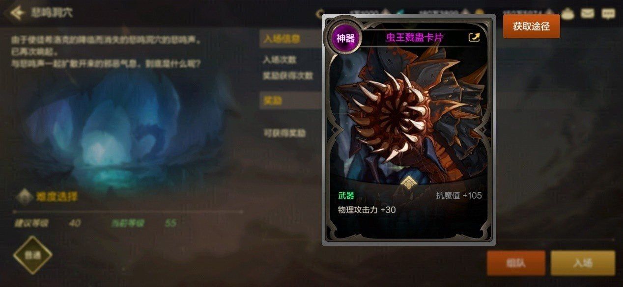 DNF手游