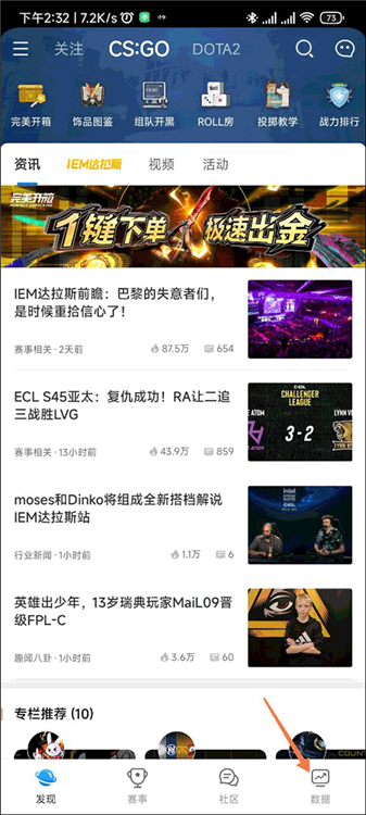 怎么生成完美时刻配图1