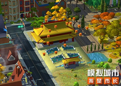 《模拟城市:我是市长》飞檐反宇主题建筑抢先看