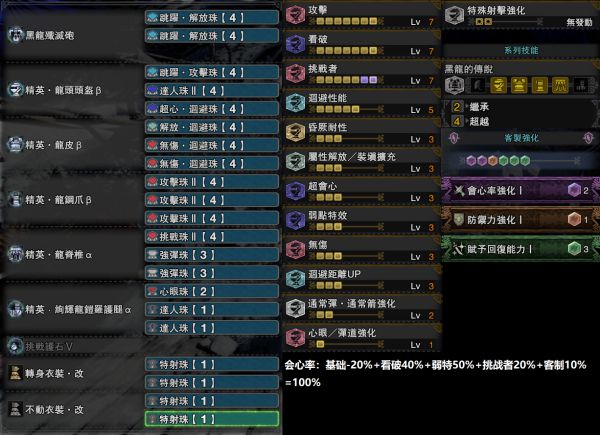 怪物猎人世界
