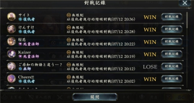 影之诗