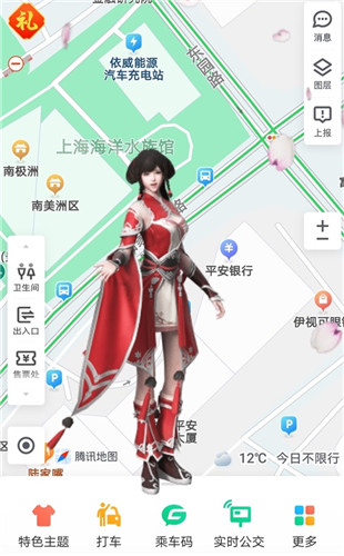 【天刀X腾讯地图】天涯明月阿暖相伴!告别路痴,让阿暖为你指路导航!