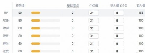 精灵宝可梦剑盾