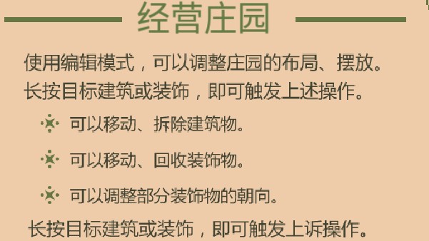 奶牛镇的小时光