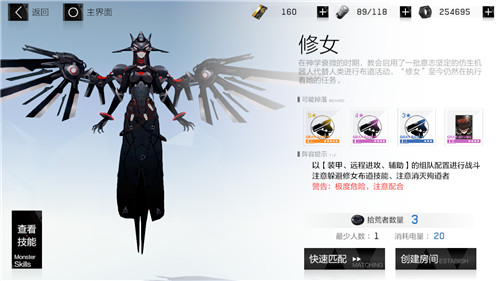 战双帕弥什