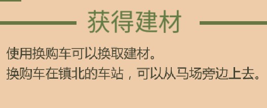奶牛镇的小时光