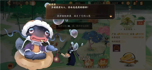 《忘川风华录》手游上元终测定档2月24日  氤氲丹青国风带你绘梦桃源