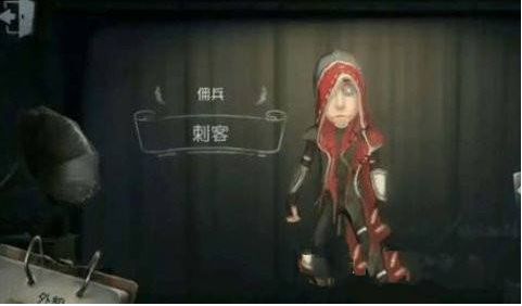 第五人格
