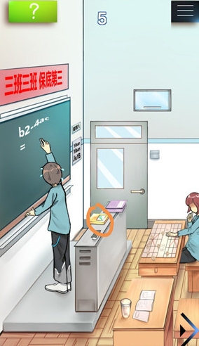 学校没那么好混