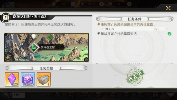 造物法则2游戏