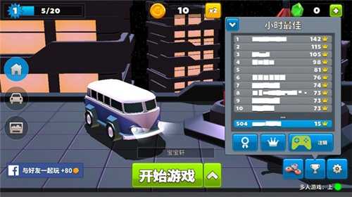 疯狂撞车王下载