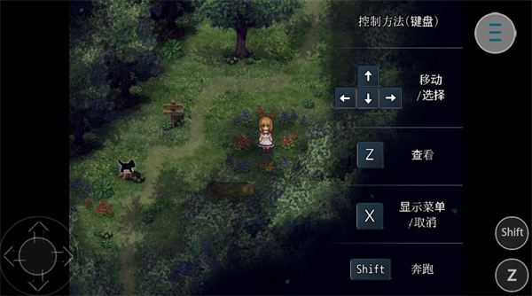 魔女之家手机版