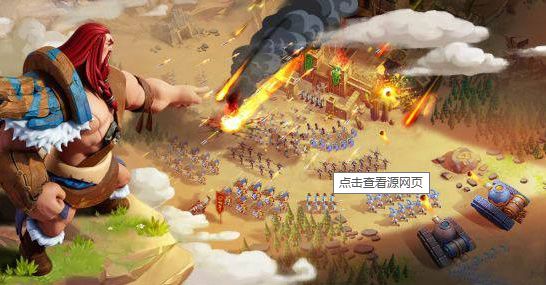 剑与家园