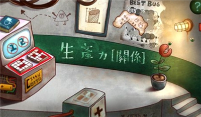 南瓜先生大冒险