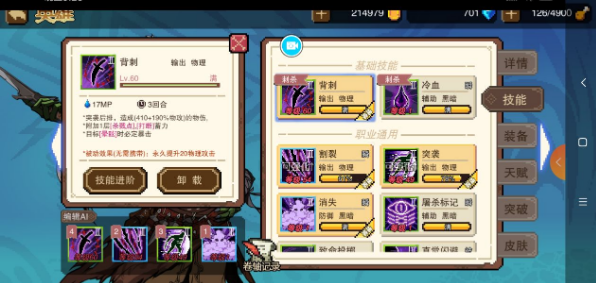 星屑之塔