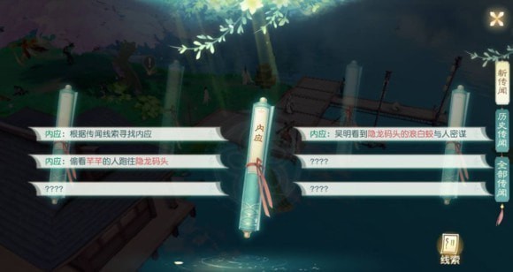 花与剑