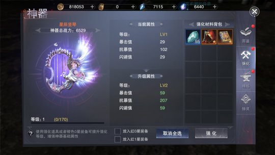 新神魔大陆官网版